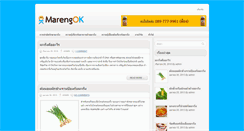 Desktop Screenshot of marengok.com